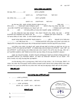 ህጋዊ የመኪና ሽያጭ ፎርም.pdf